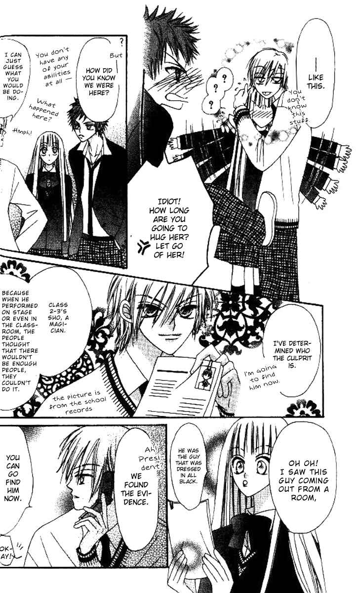 Page 45 Chapter 5 Rakuen Route