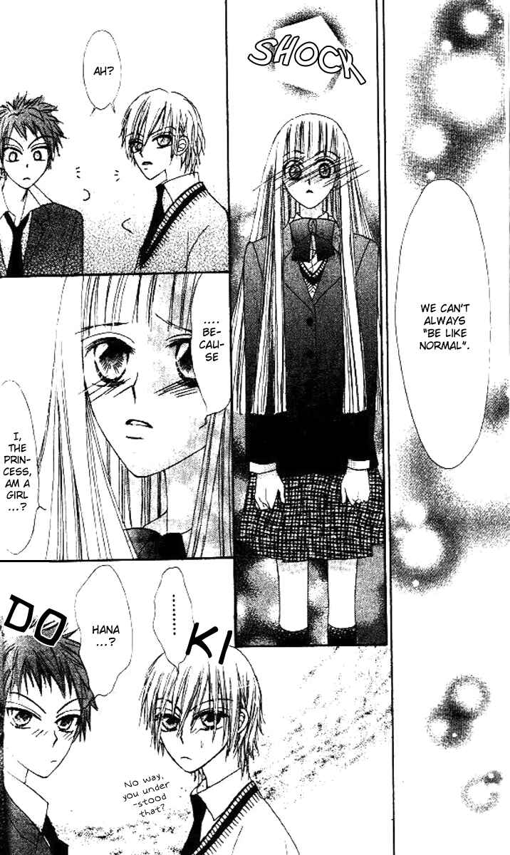 Page 47 Chapter 5 Rakuen Route