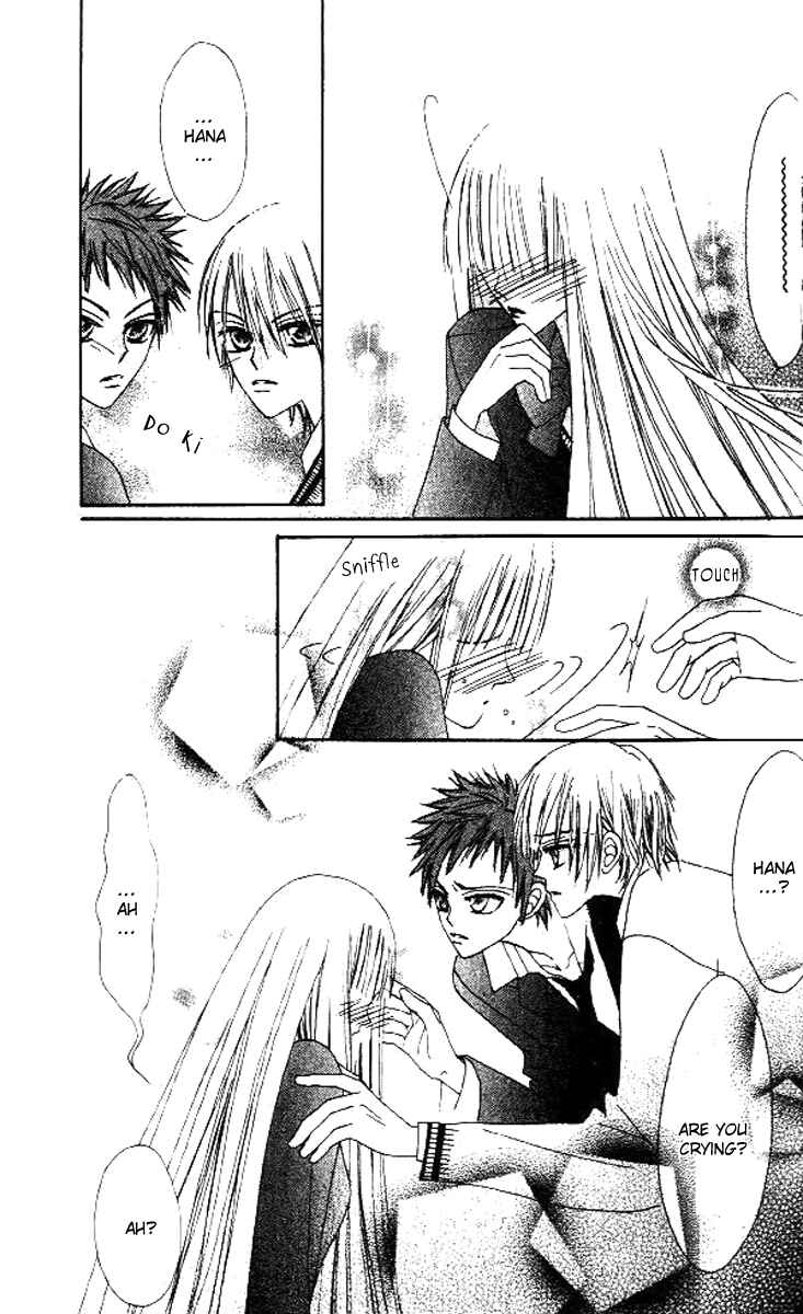 Page 48 Chapter 5 Rakuen Route