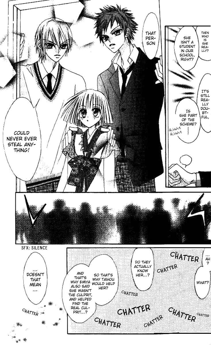 Page 52 Chapter 5 Rakuen Route