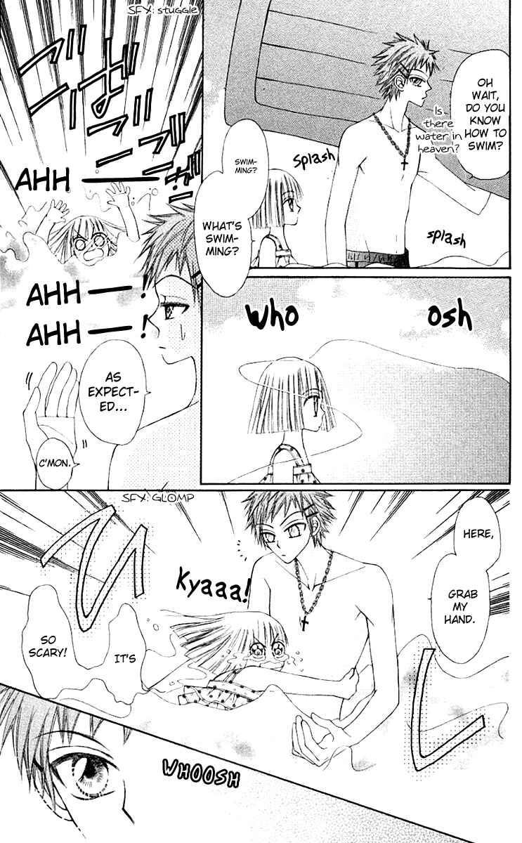 Page 12 Chapter 10 Rakuen Route