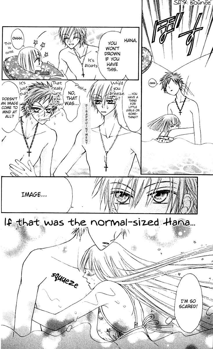 Page 13 Chapter 10 Rakuen Route