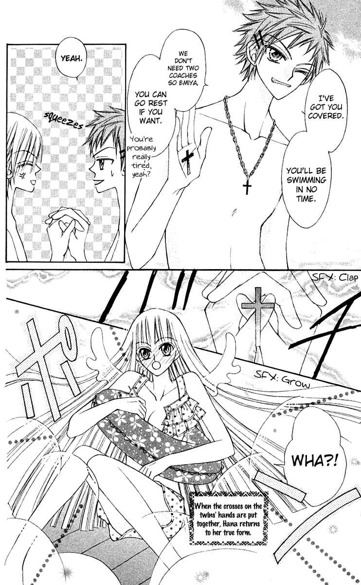 Page 17 Chapter 10 Rakuen Route