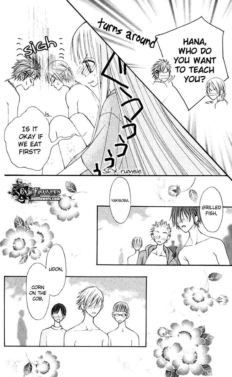 Page 19 Chapter 10 Rakuen Route