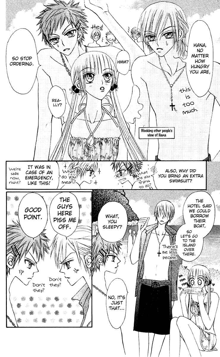 Page 21 Chapter 10 Rakuen Route