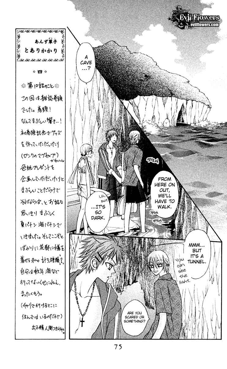 Page 22 Chapter 10 Rakuen Route