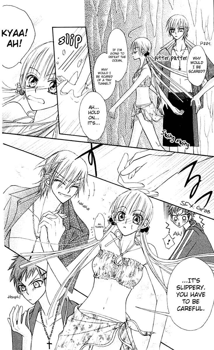 Page 23 Chapter 10 Rakuen Route