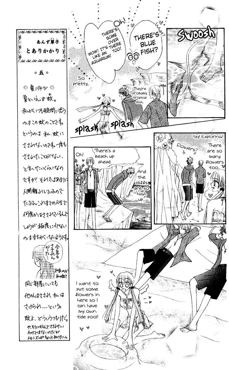 Page 26 Chapter 10 Rakuen Route
