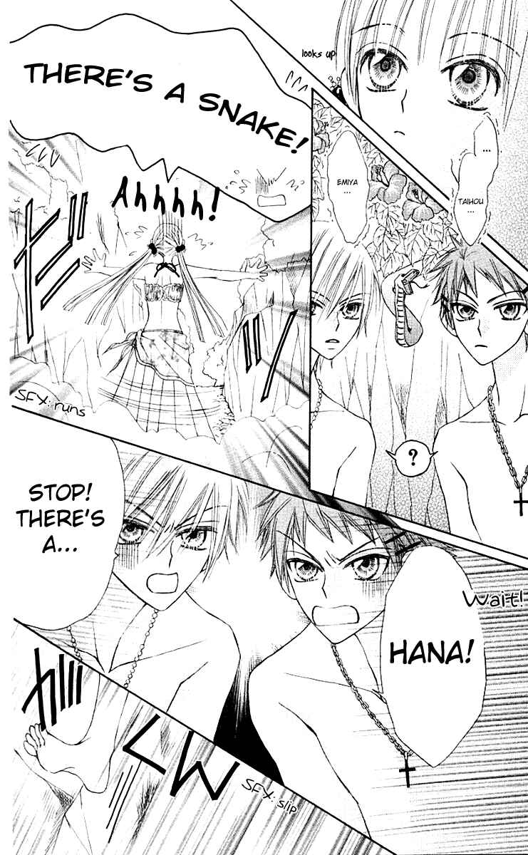 Page 31 Chapter 10 Rakuen Route
