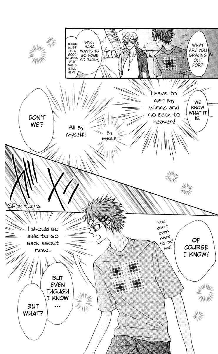 Page 39 Chapter 10 Rakuen Route