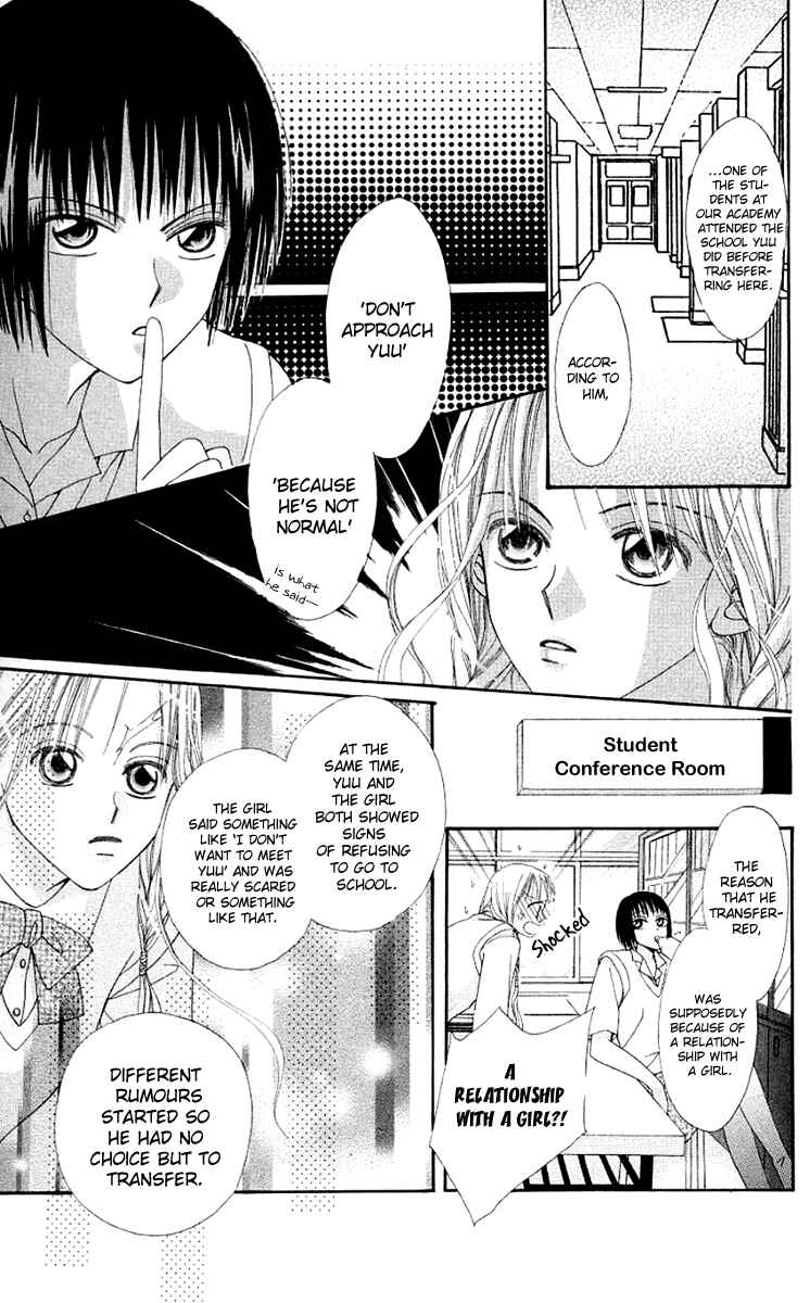 Page 19 Chapter 11.1 Rakuen Route