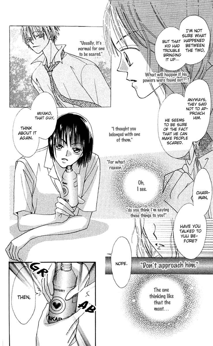 Page 20 Chapter 11.1 Rakuen Route