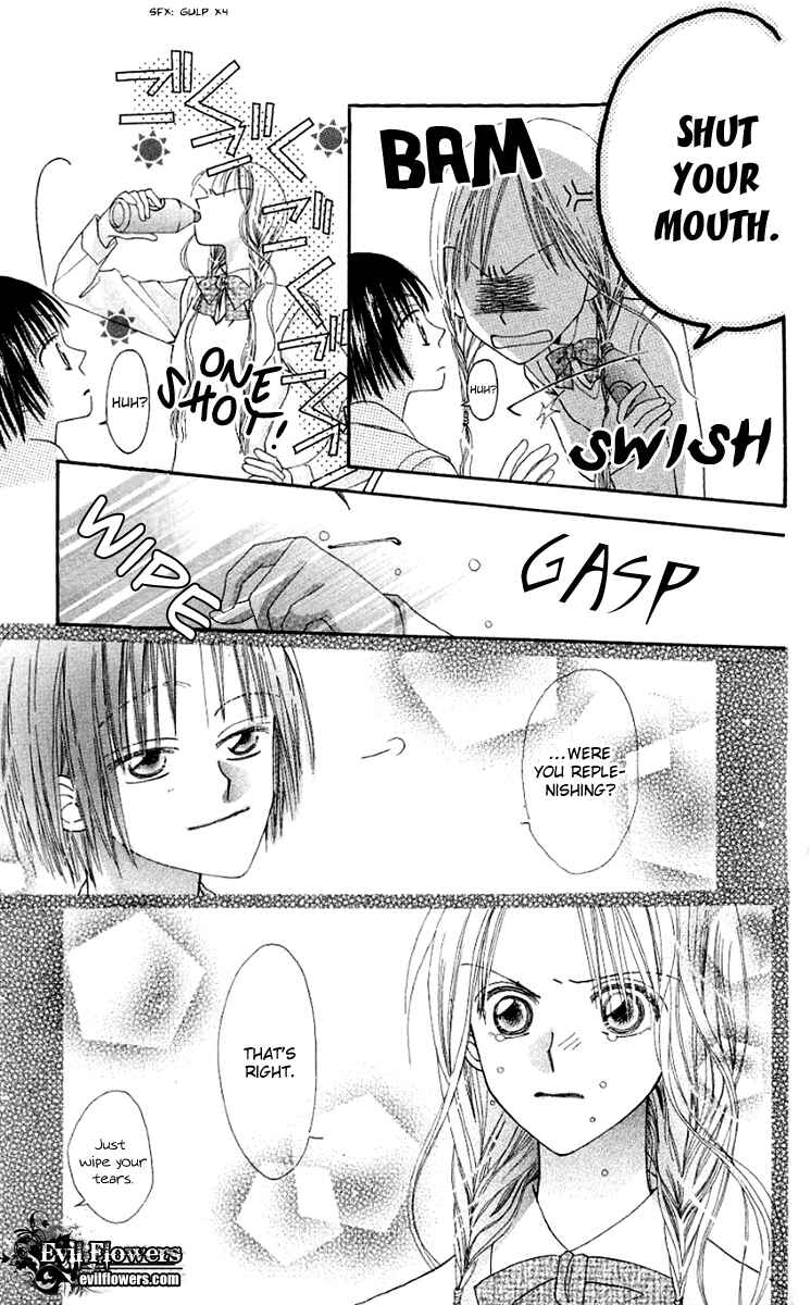 Page 21 Chapter 11.1 Rakuen Route