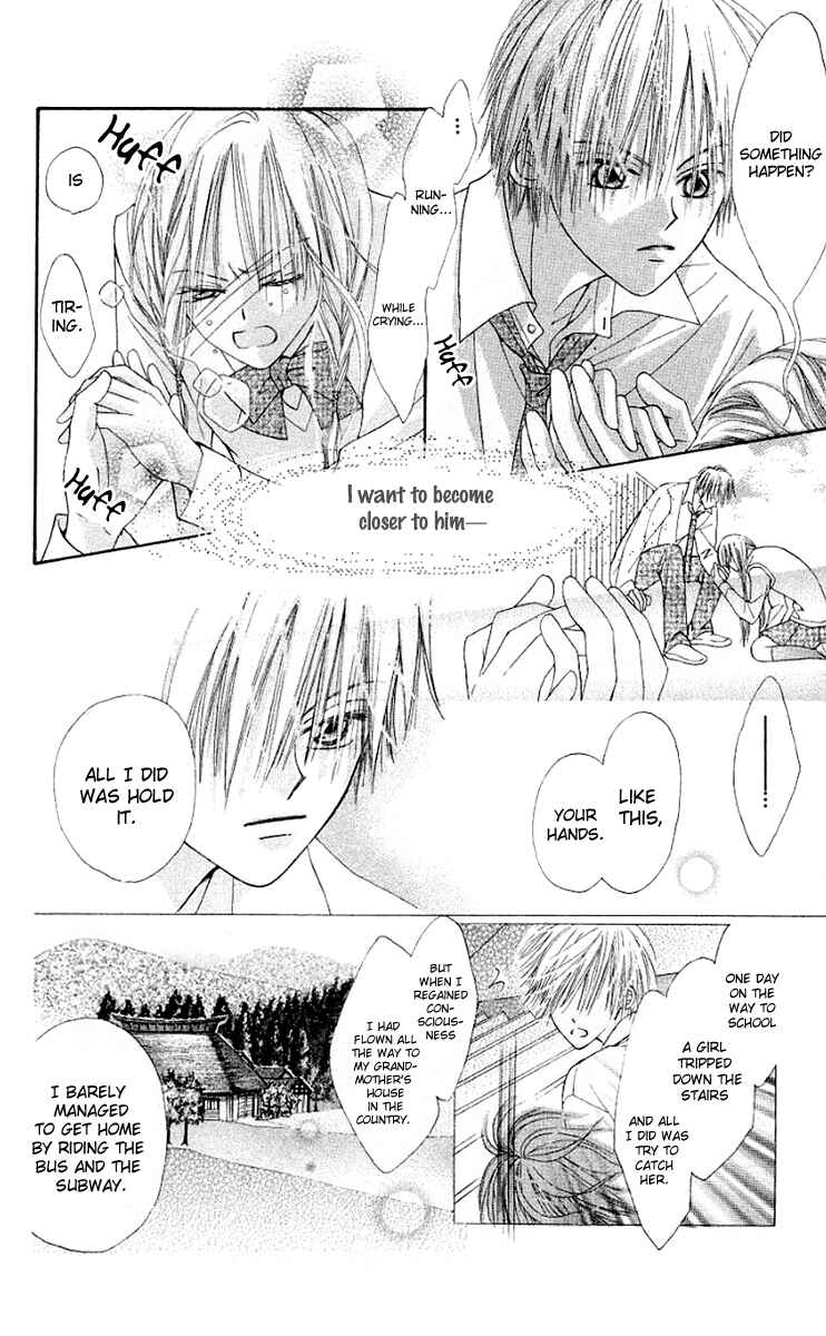 Page 24 Chapter 11.1 Rakuen Route
