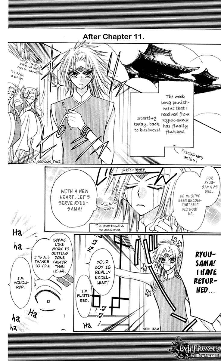 Page 42 Chapter 11.1 Rakuen Route