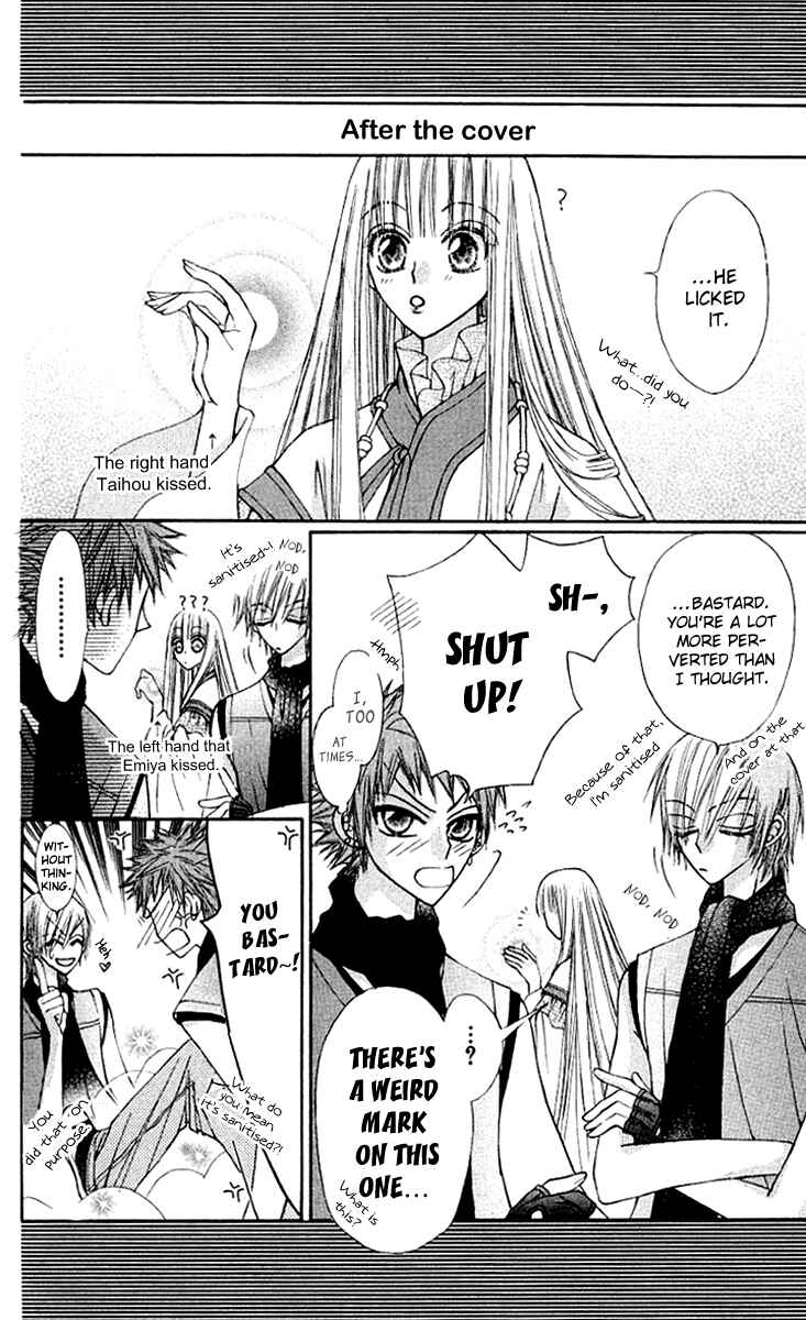 Page 44 Chapter 11.1 Rakuen Route