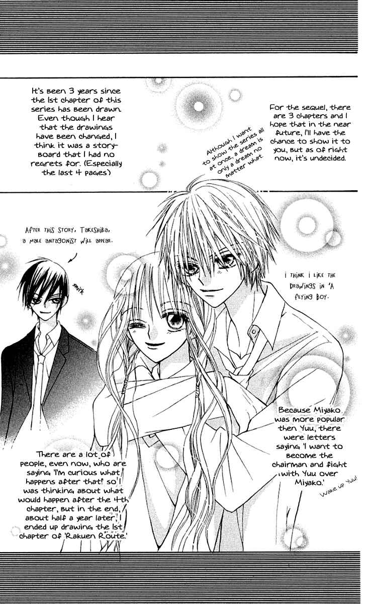 Page 45 Chapter 11.1 Rakuen Route