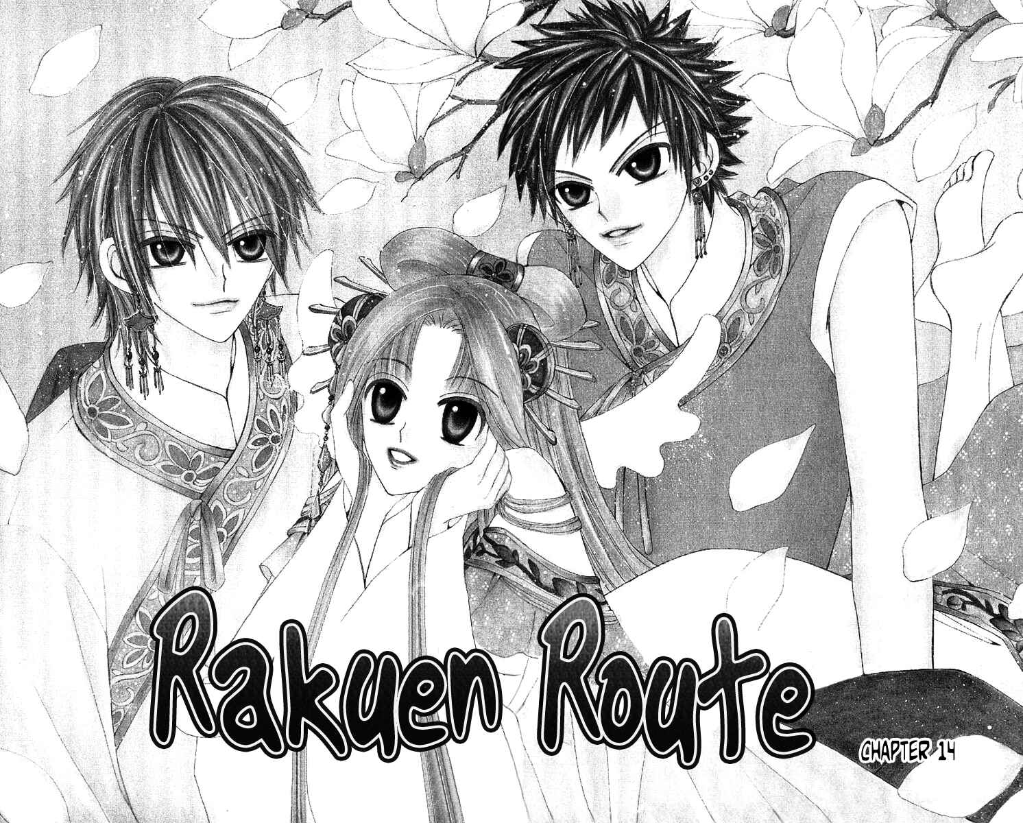 Page 1 Chapter 14 Rakuen Route