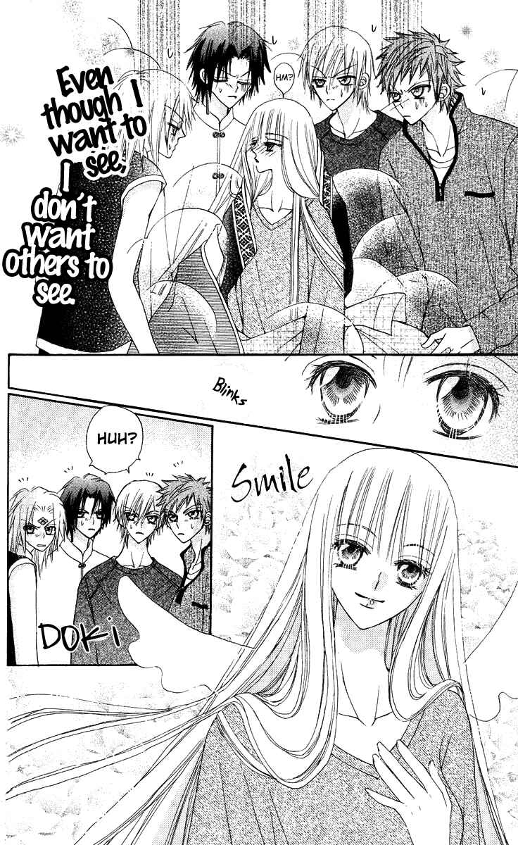 Page 18 Chapter 14 Rakuen Route