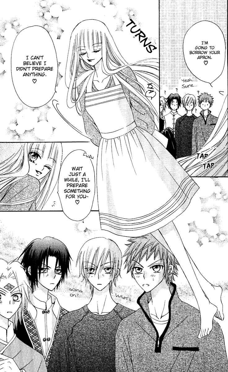 Page 19 Chapter 14 Rakuen Route