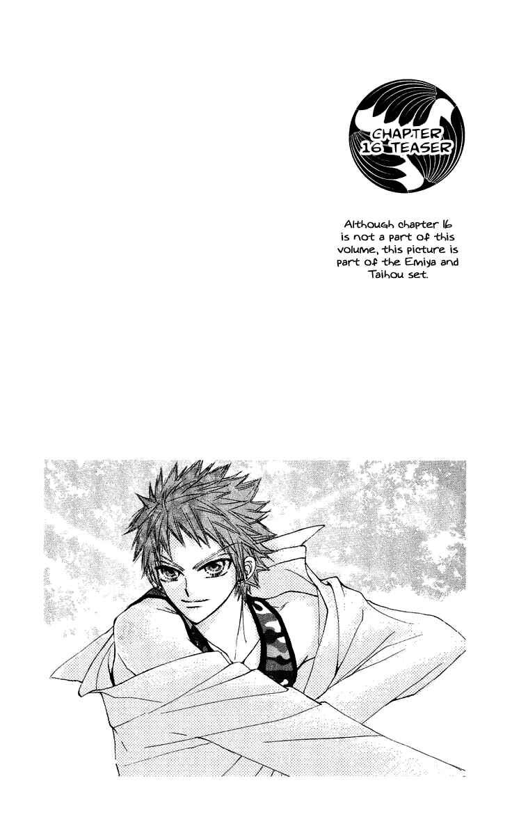 Page 2 Chapter 14 Rakuen Route