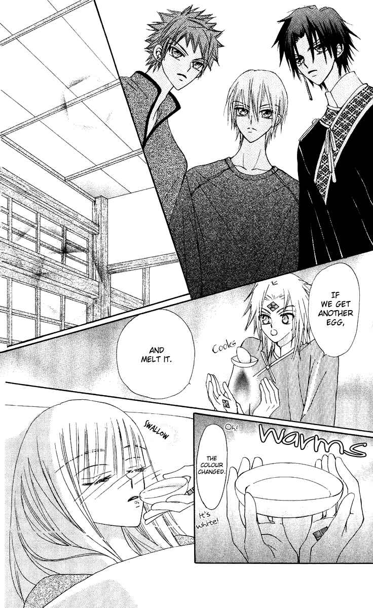 Page 32 Chapter 14 Rakuen Route
