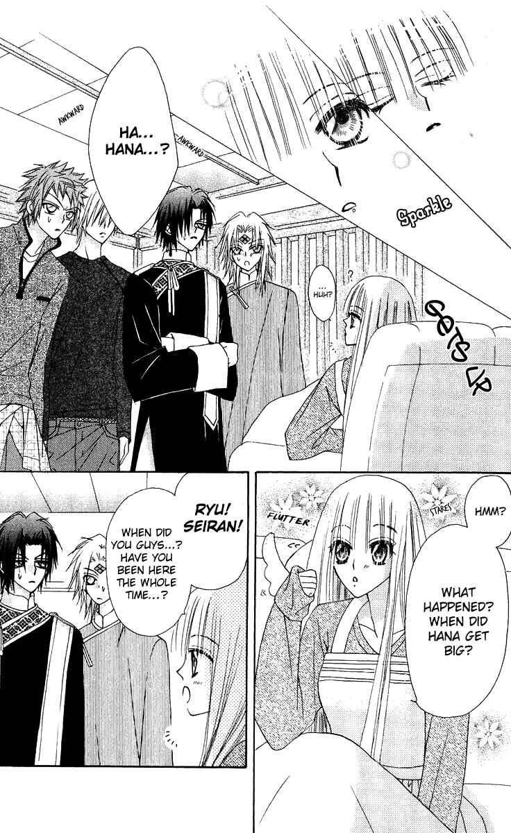 Page 33 Chapter 14 Rakuen Route