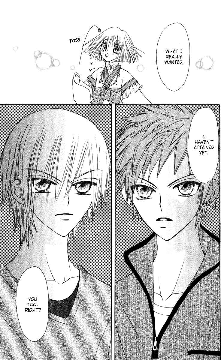 Page 37 Chapter 14 Rakuen Route