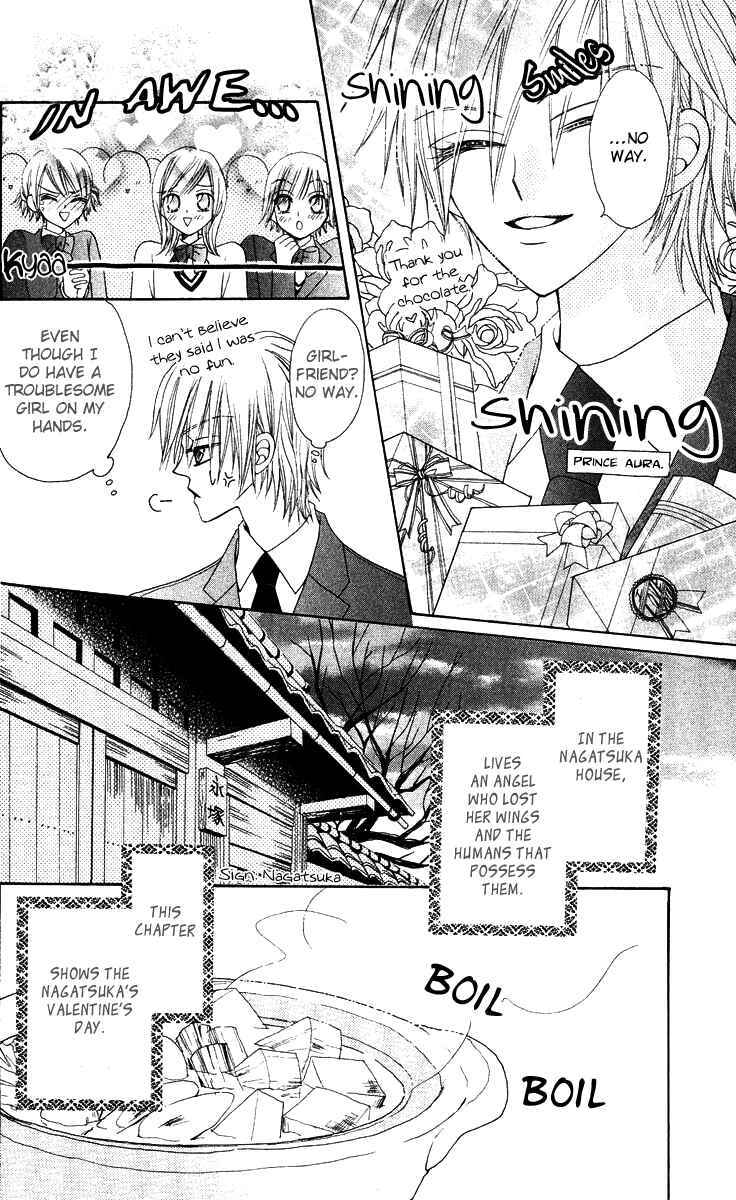 Page 4 Chapter 14 Rakuen Route