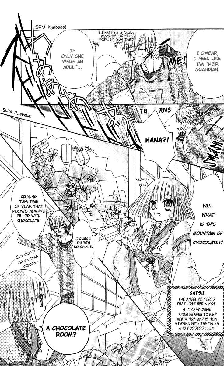 Page 5 Chapter 14 Rakuen Route