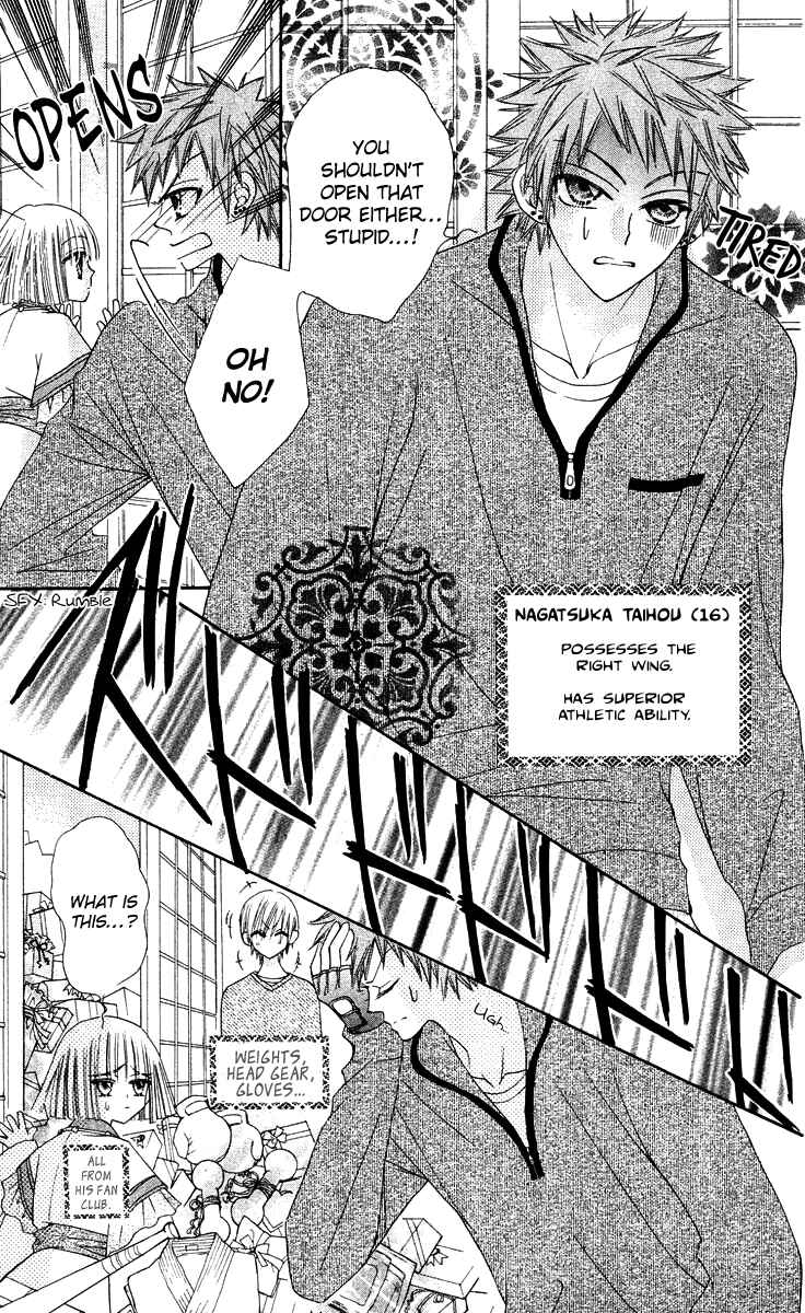 Page 7 Chapter 14 Rakuen Route