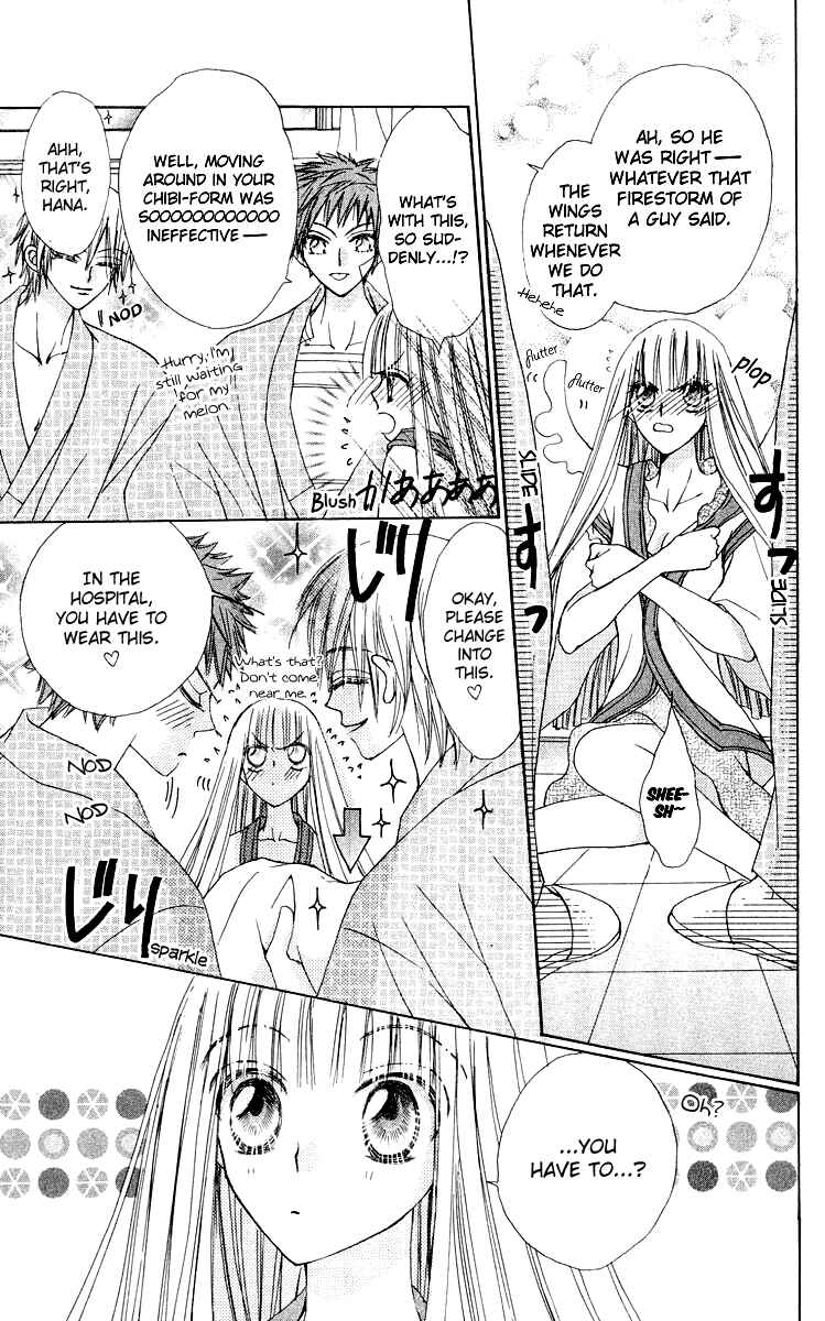 Page 12 Chapter 16 Rakuen Route