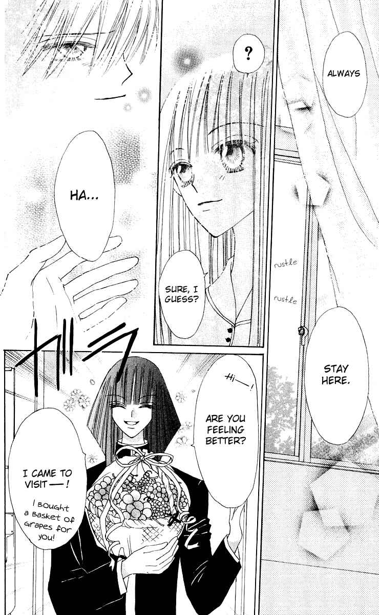 Page 17 Chapter 16 Rakuen Route