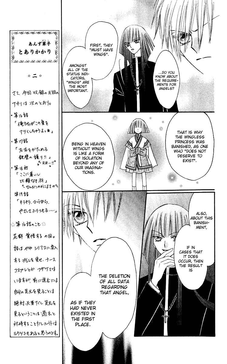 Page 26 Chapter 16 Rakuen Route