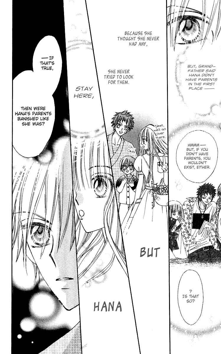 Page 27 Chapter 16 Rakuen Route