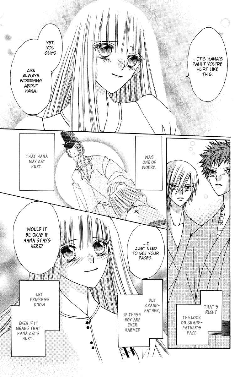 Page 40 Chapter 16 Rakuen Route