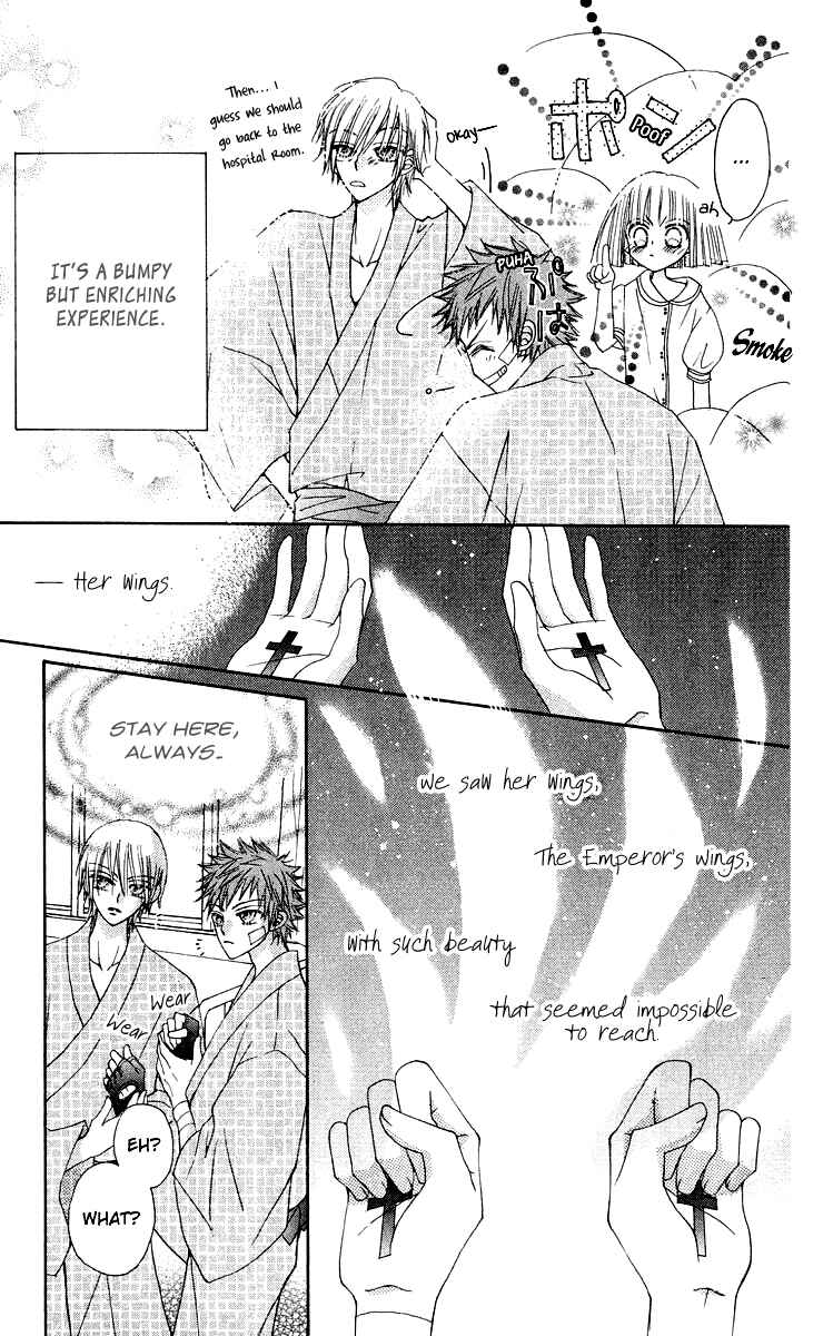 Page 42 Chapter 16 Rakuen Route