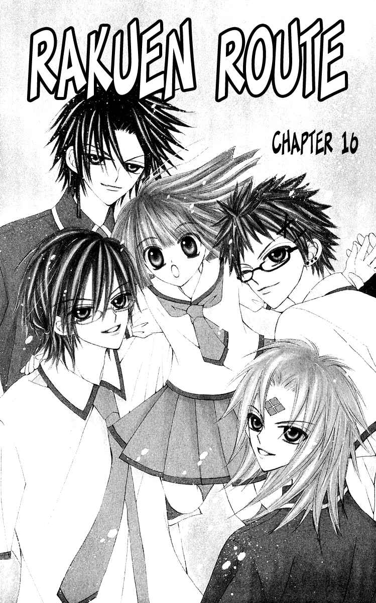 Page 5 Chapter 16 Rakuen Route