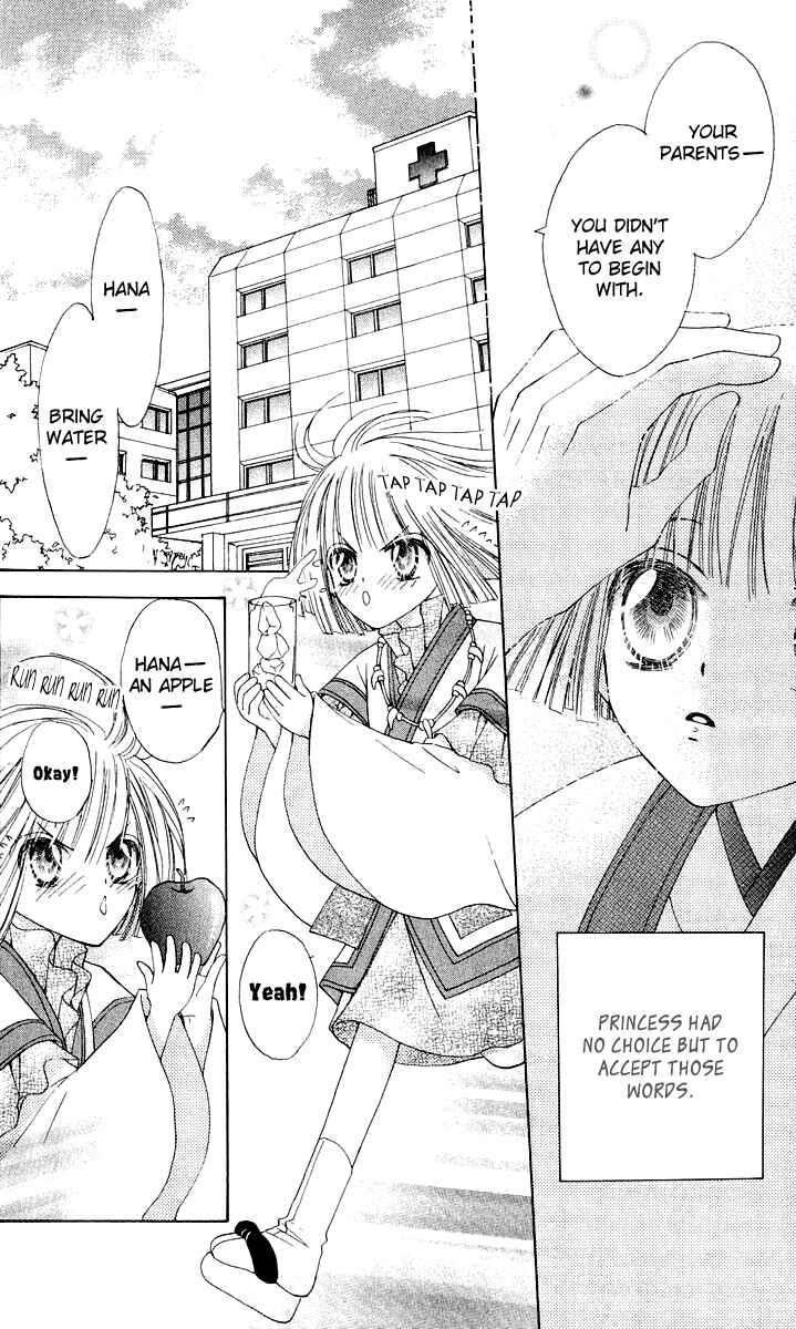 Page 7 Chapter 16 Rakuen Route