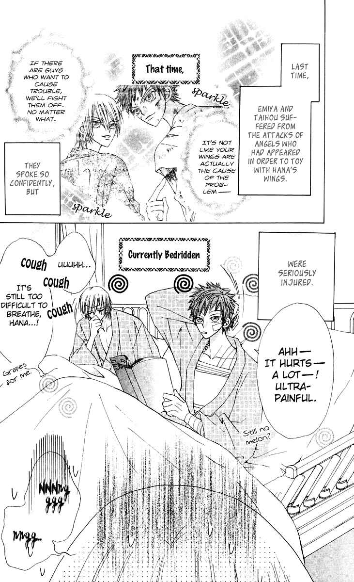 Page 9 Chapter 16 Rakuen Route