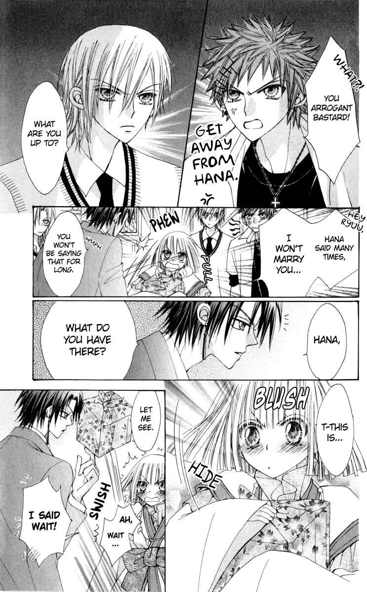 Page 10 Chapter 22 Rakuen Route
