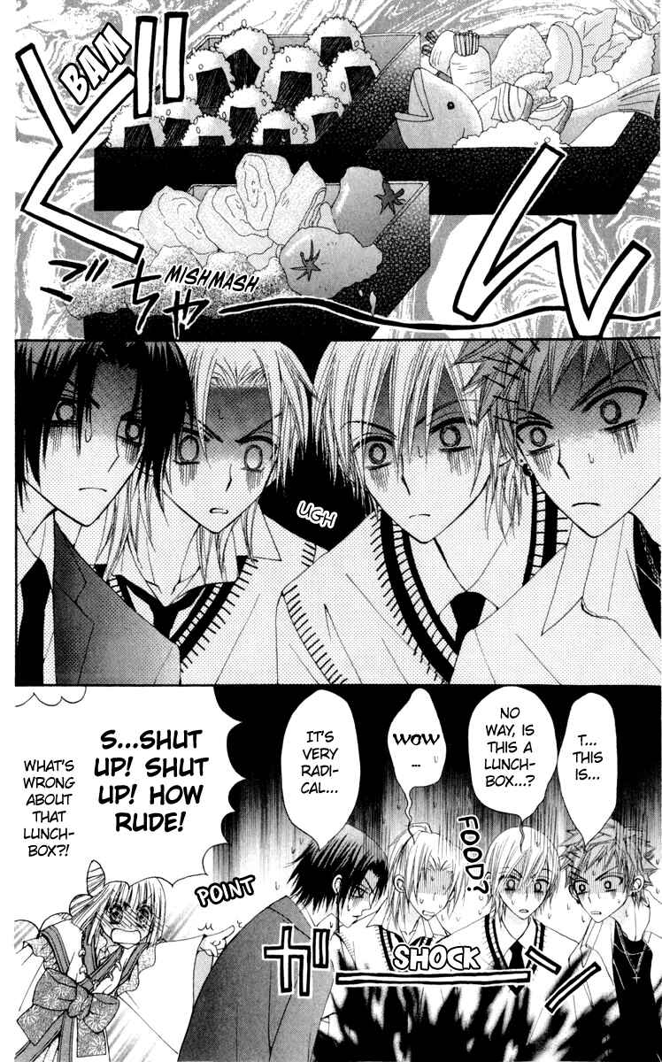 Page 11 Chapter 22 Rakuen Route