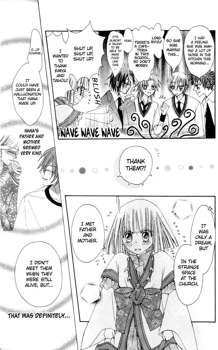 Page 12 Chapter 22 Rakuen Route