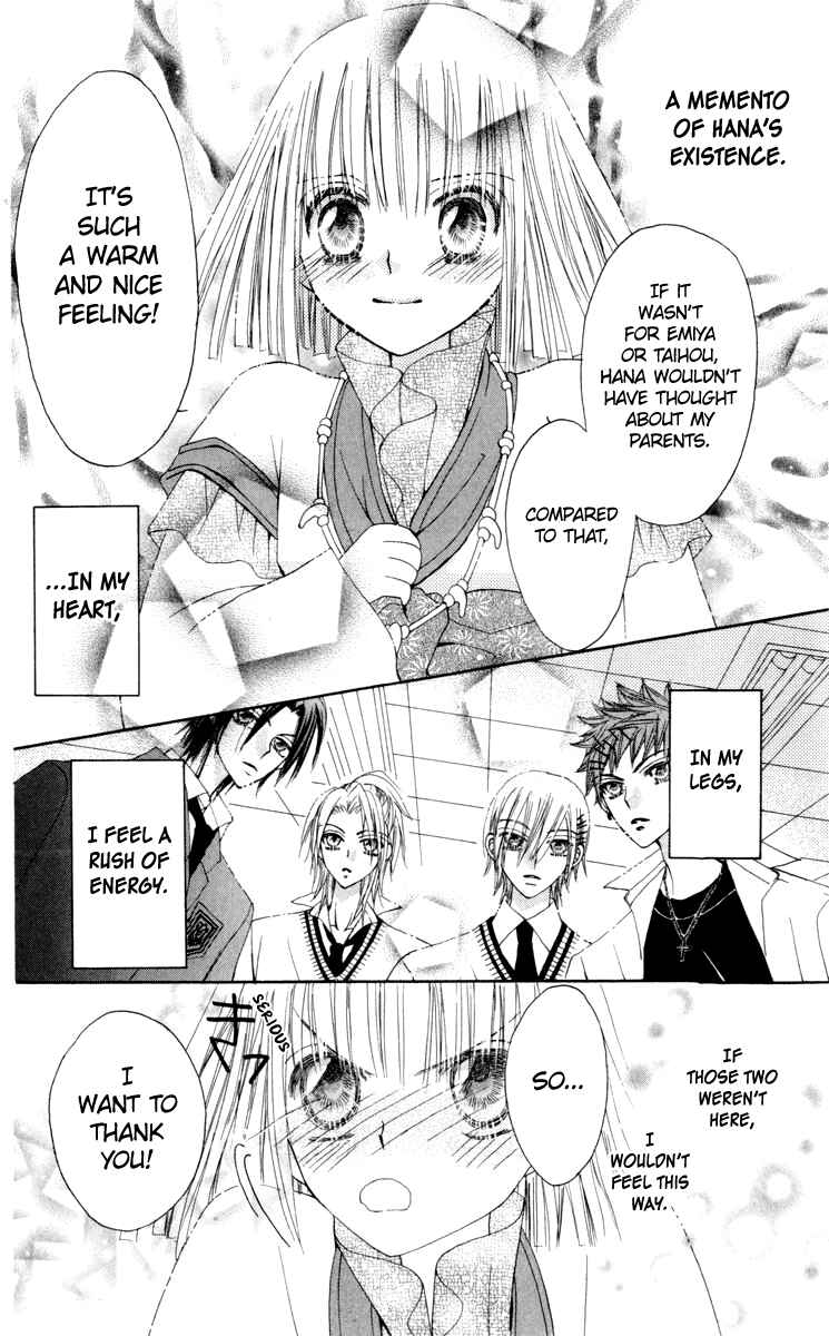 Page 13 Chapter 22 Rakuen Route