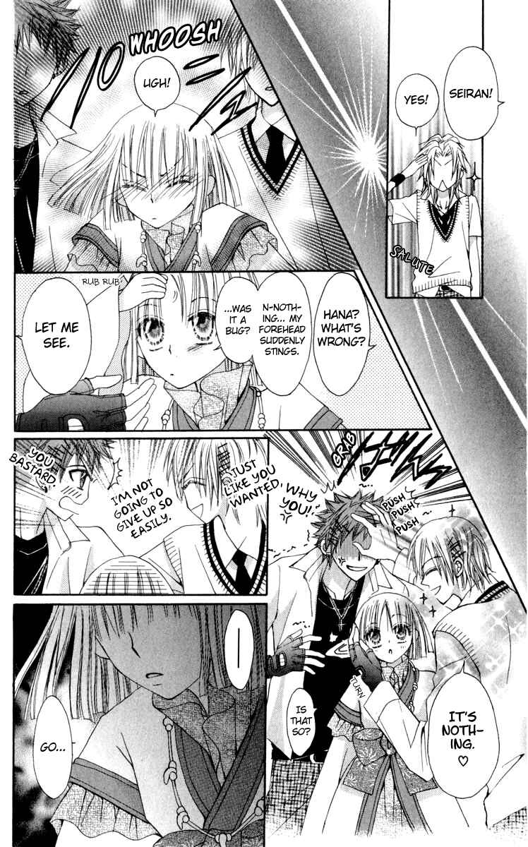 Page 15 Chapter 22 Rakuen Route
