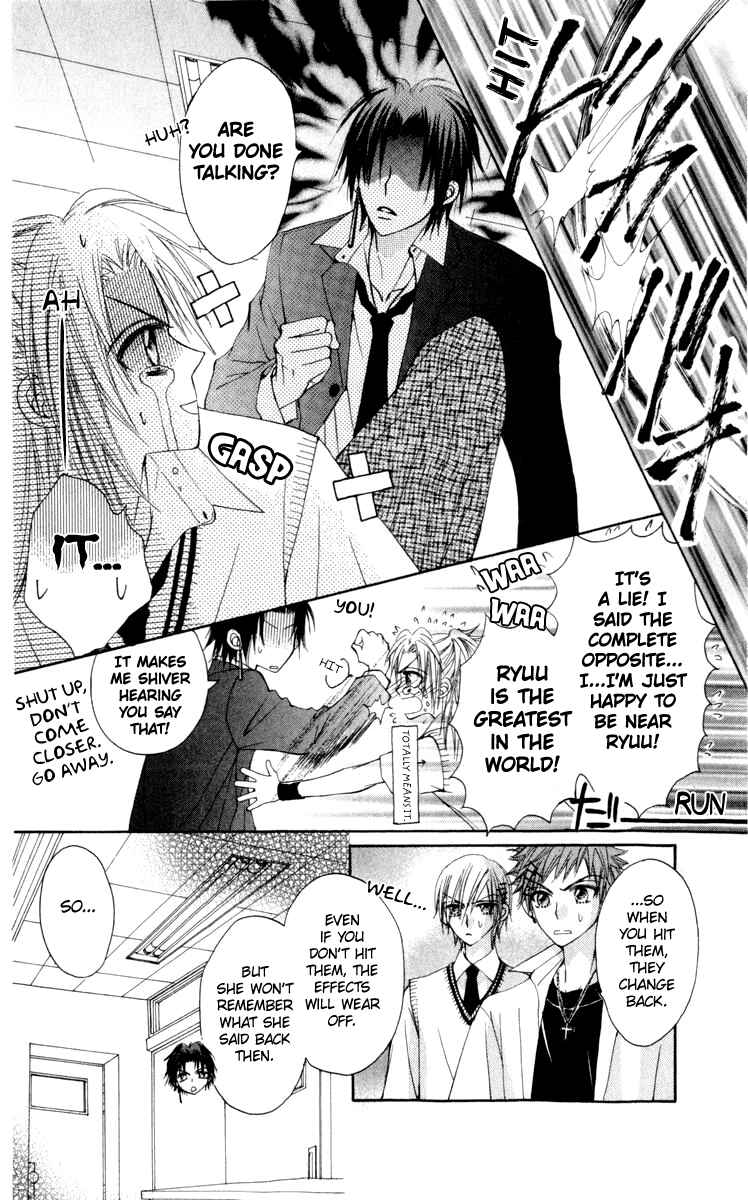 Page 19 Chapter 22 Rakuen Route