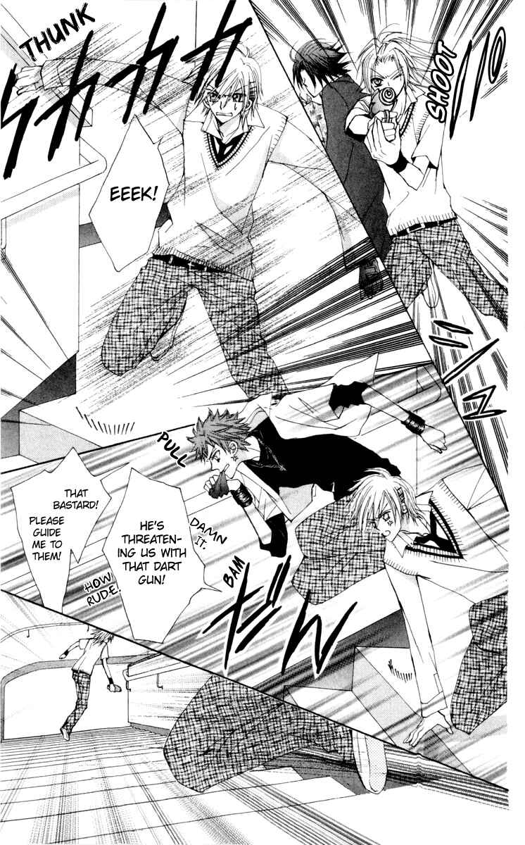 Page 22 Chapter 22 Rakuen Route