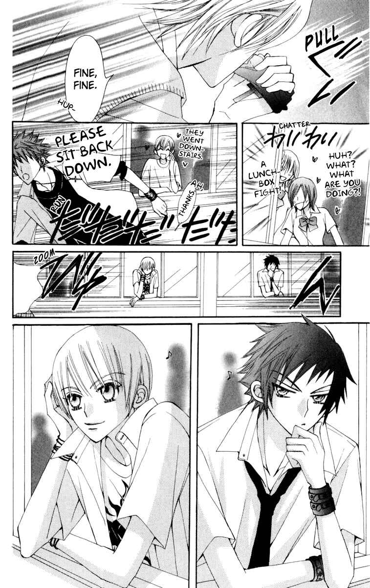 Page 23 Chapter 22 Rakuen Route