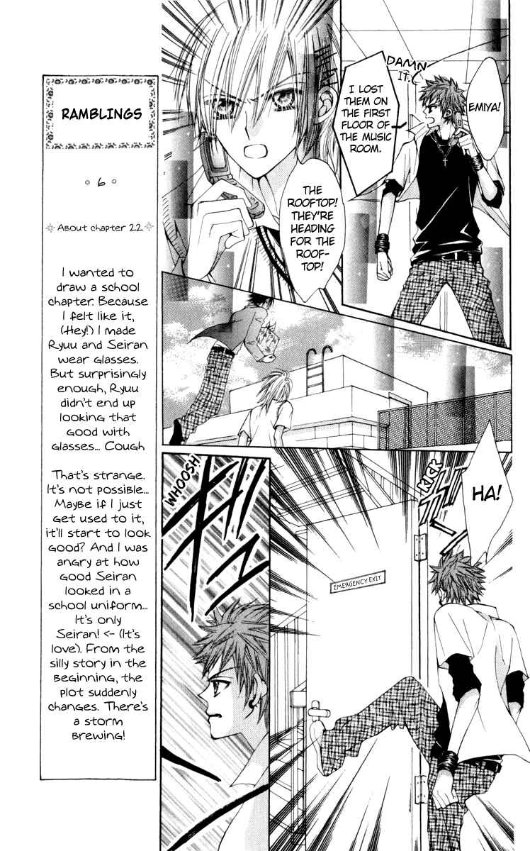 Page 24 Chapter 22 Rakuen Route