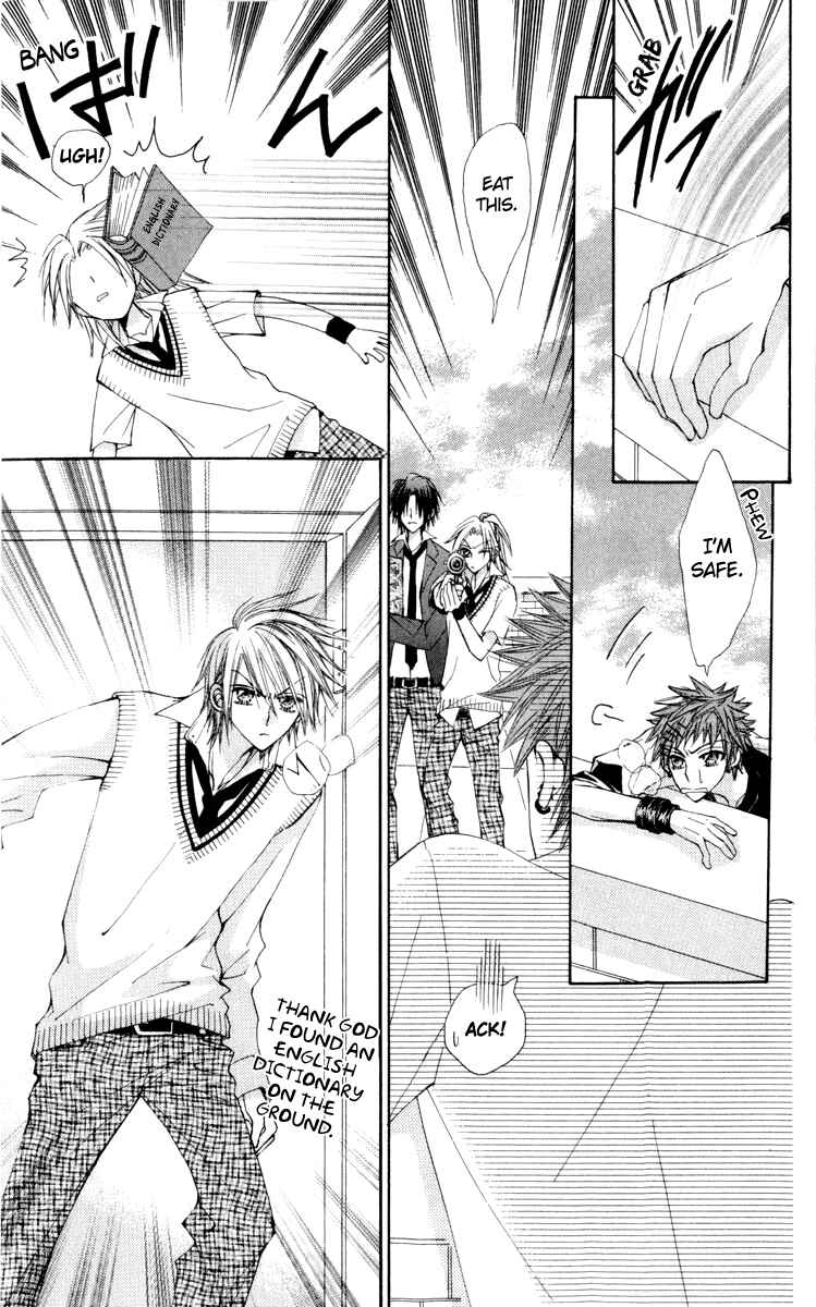 Page 26 Chapter 22 Rakuen Route
